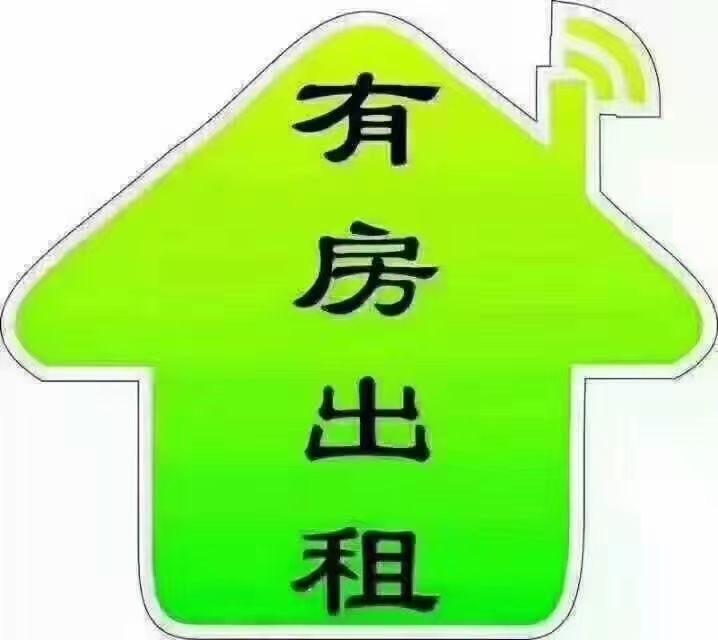 南三环鹰信家具城后面，荣昌小区  36号楼一楼店面出租，3楼7楼整套套房出租