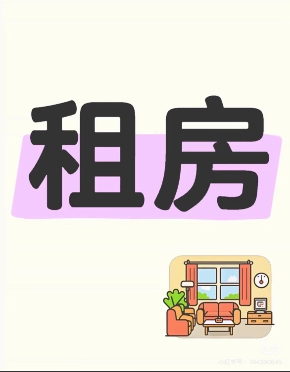 毕石山小区  100㎡ 价格面议