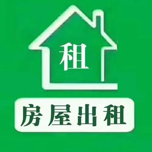 凤睹小区  54㎡租 600元/月