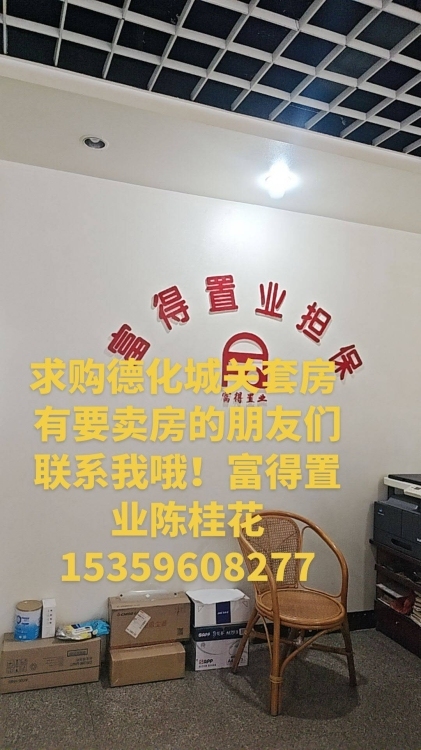 丽景湾二期  4房2厅 ，142.08平，毛坯，90几万，证全 看房:15359608277  142㎡ 98万元