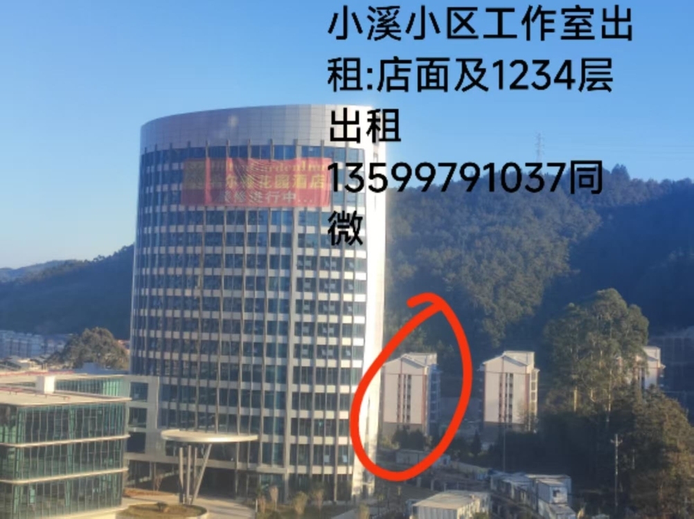 进城大道  110㎡ 价格面议