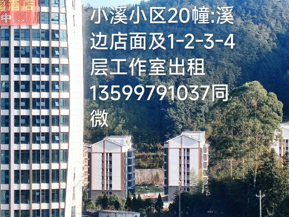 进城大道  110㎡ 价格面议