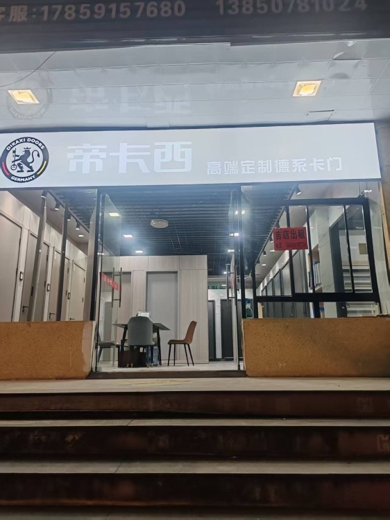 诗墩千亿沿街商铺  200㎡ 3600元/月