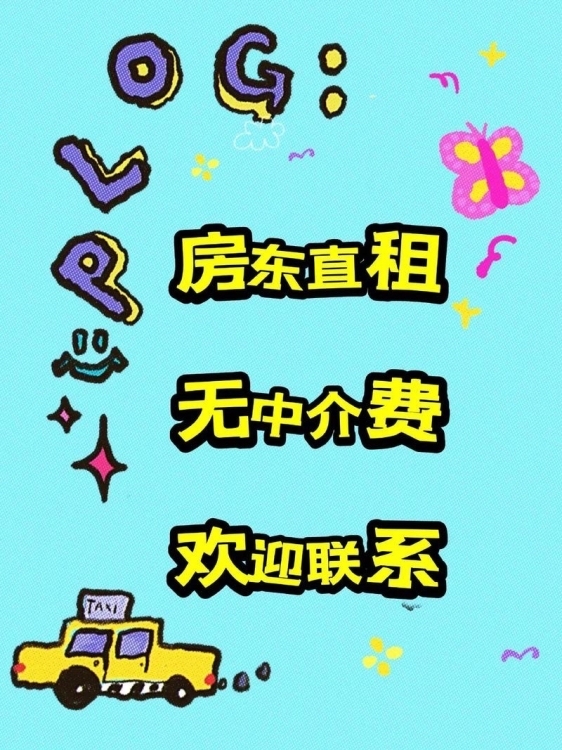史厝路20号  80 ㎡ 价格面议