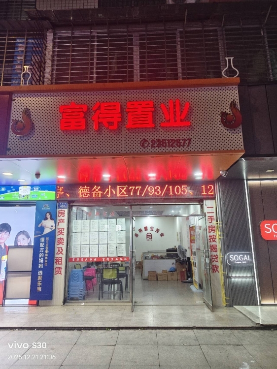 金域华府  4房2厅 好楼层 毛坯房127.72平方，113平方，95平方 6500元每平方起 看房:153596082