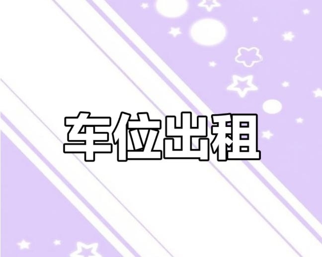 瓷城大厦  13㎡ 350元/月