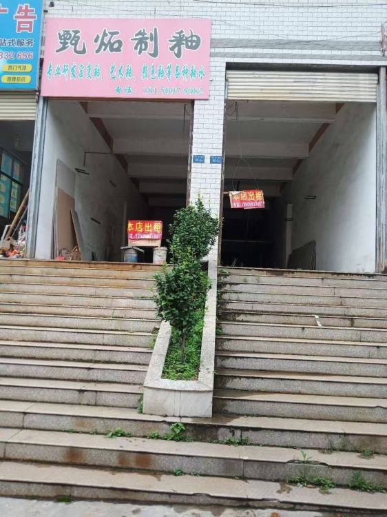 城东一期  150㎡ 价格面议