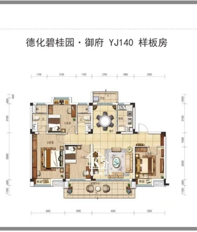 碧桂园御府  户户朝南143㎡ 毛坯房，含小车位130万元