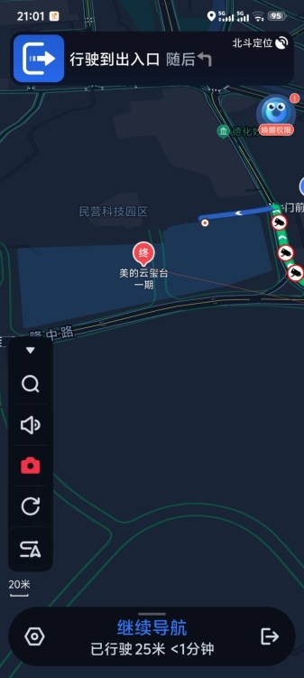 美的云玺台  100㎡ 2000元/月