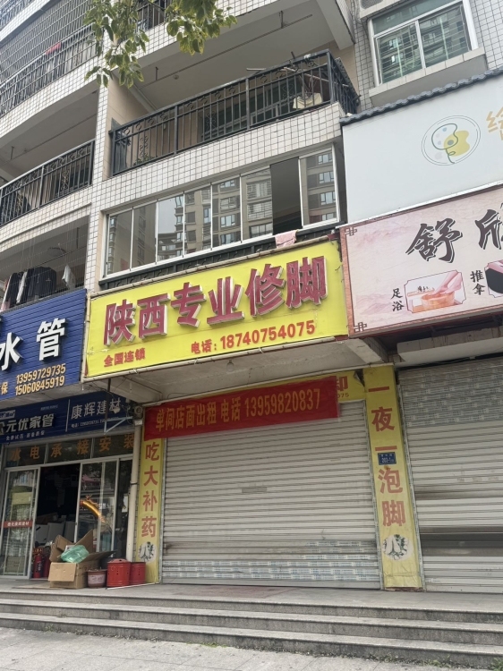 城东E区  120㎡ 2200元/月