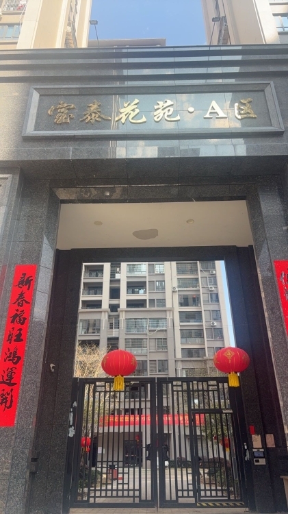 宝泰，十几楼，边套，阳光充足！127平一平6600元，