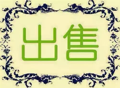 宝泰花苑  90㎡ 毛坯二房可隔三房 每平米5500元