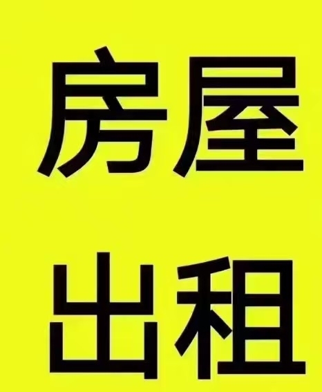 寨头新村  近一实小，南门，电梯房 119㎡ 价格面议13808535998