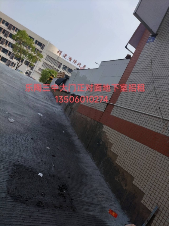 乐兴小区  150㎡ 价格面议