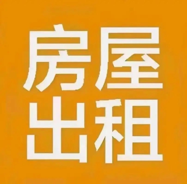 毕石山小区  65㎡ 1000元/月