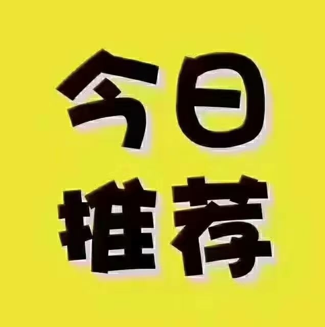 美伦云启上城  126㎡ 毛坯四房 每平米9500元