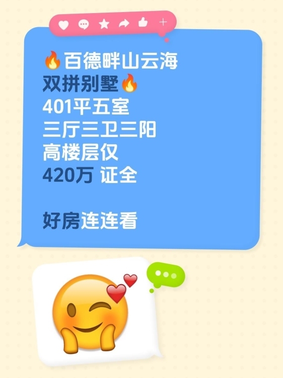 美伦云启上城B区 前排 3房2厅 126平方  毛坯房 一平方1.25万 证全 看房:15359608277  126㎡