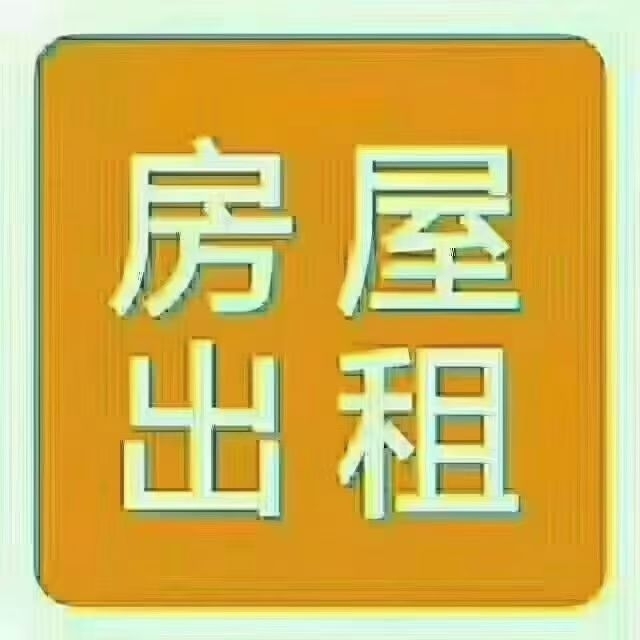 坪铺小区  50㎡ 700元/月
