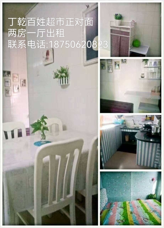 德化一  60㎡ 价格面议