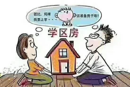 湖前二实小 三中学区房  68㎡ 55万元