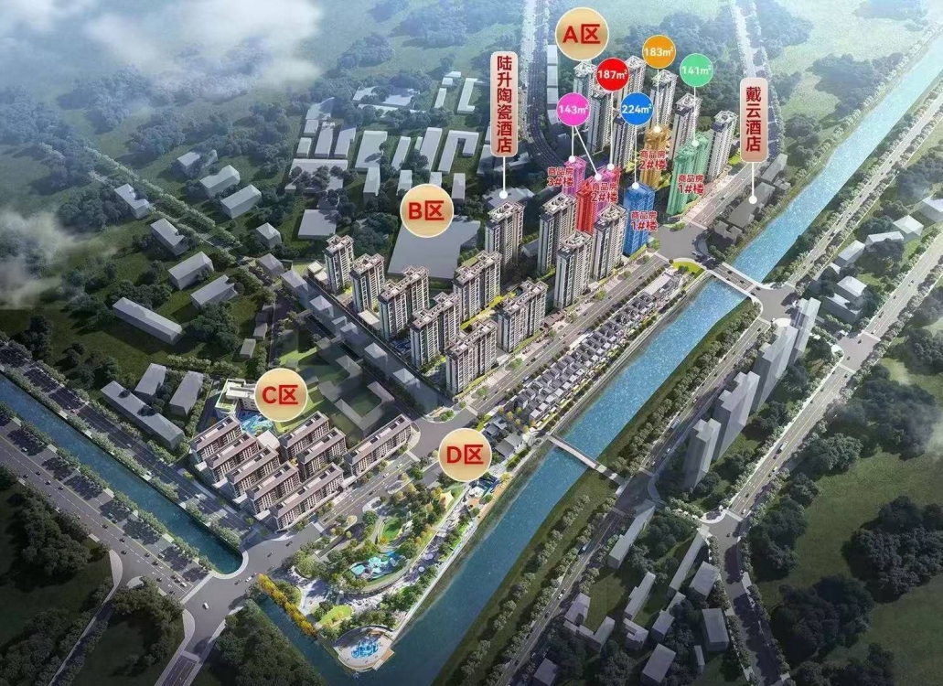 陶瓷街 66平 80平 126平 135平每平 9000多元起  126㎡ 价格面议