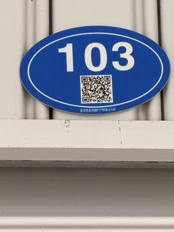 墨苑小区  108㎡ 1350元/月