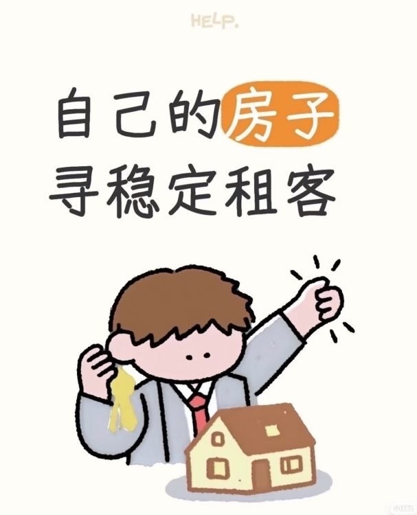坪铺小区  125.00㎡ 950元/月