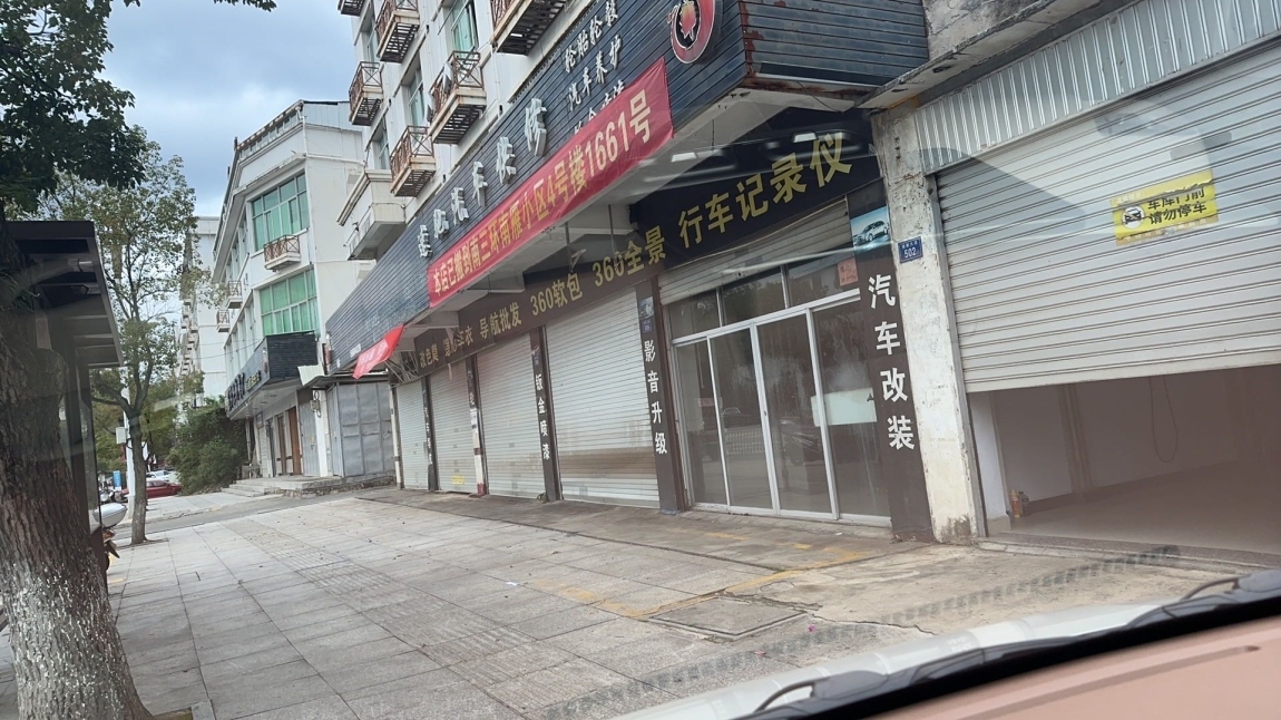 德化万达  200㎡ 价格面议