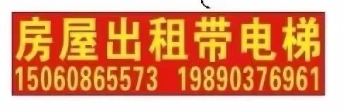 乐兴小区  70㎡ 价格面议