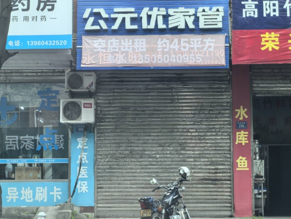 免租金适合外卖小店南环路  45㎡ ，装修期