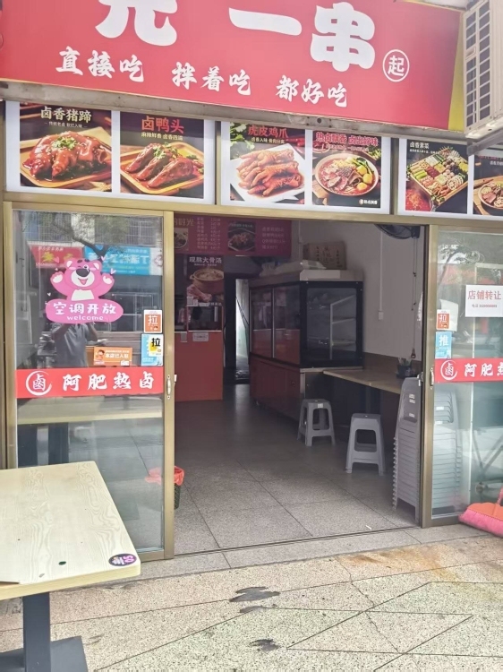 龙湖路15幢78号  30㎡ 价格面议