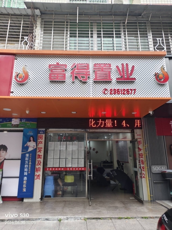 彭村水库单身公寓  电梯房 1房1厅 42平方毛坯房 16万  看房:15359608277  42㎡ 16万元