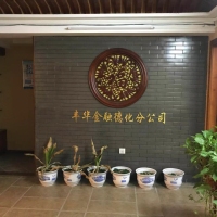 畢石山小區(qū)辦公可用
