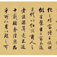 城東新區(qū) 2室 65㎡ 800元/月 普通裝修