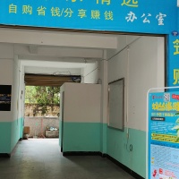 瓷城花園下尾坂4號樓店鋪出租 40㎡