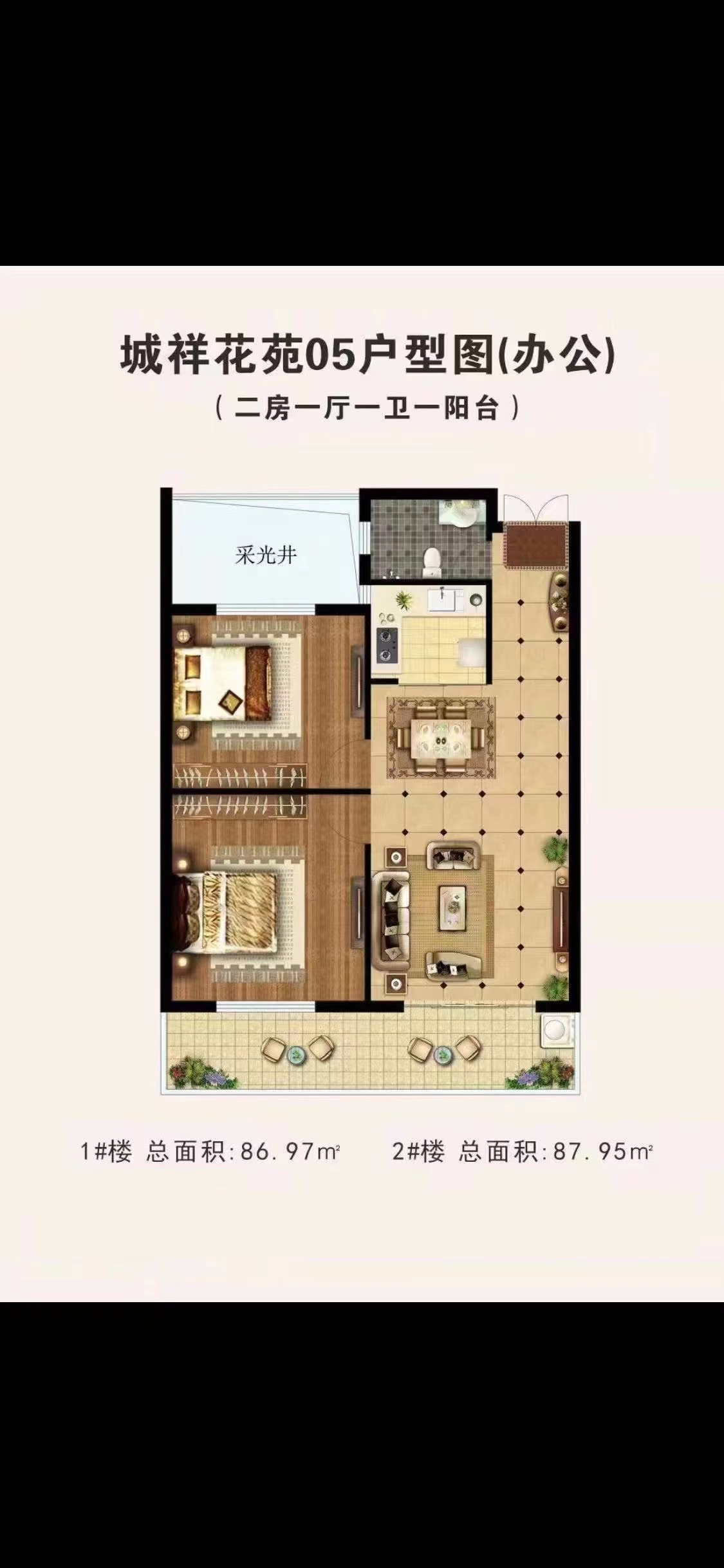 87.95-239.75三房-0㎡