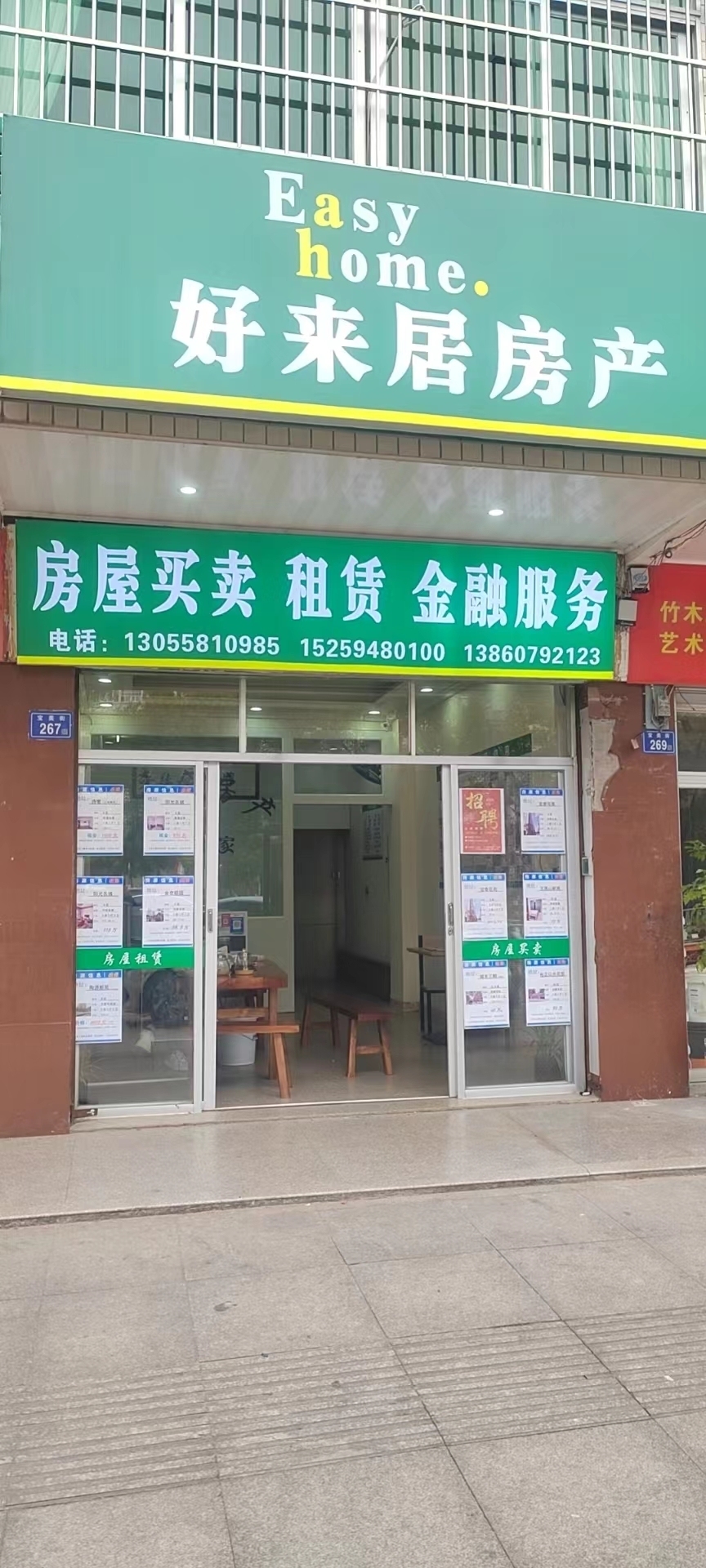 蔡志煒
