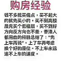 榮昌小區(qū) 3室 108㎡ 55萬 毛坯