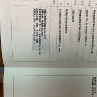 泮山书苑 3室 112㎡ 100万 毛坯