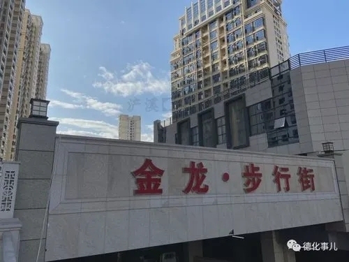 金龍中心一號(hào)樓二樓店面 270㎡出租 價(jià)格面議 精裝修 商鋪出租