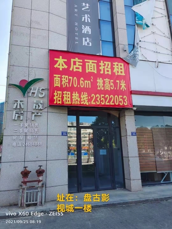  坪埔熱鋪出租