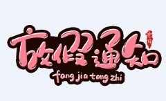 宝美街龙腾娱乐后面1楼仓库出租 1室 35㎡ 价格面议