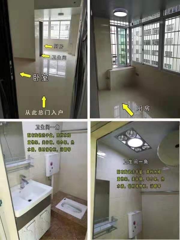 德商酒店后面 單身公寓 1室 40㎡ 600元/月