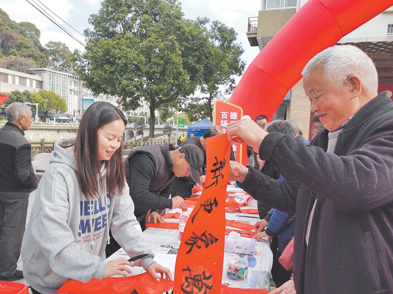 文化走基層 春聯(lián)送厝邊