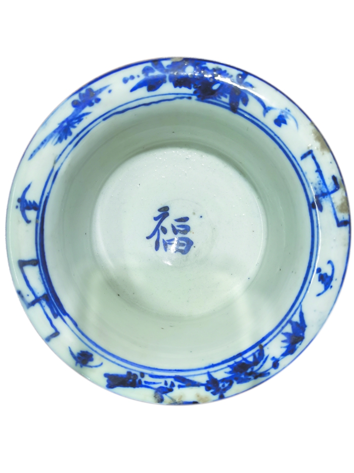 民國(guó)青花筆洗的福元素.jpg