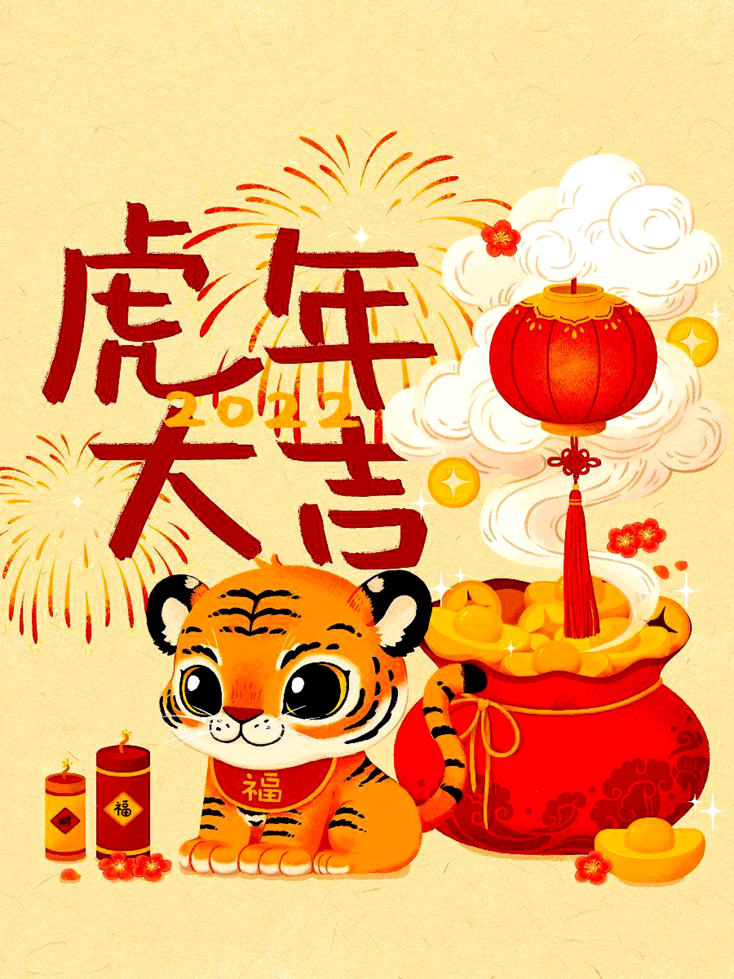 進(jìn)無(wú)止境