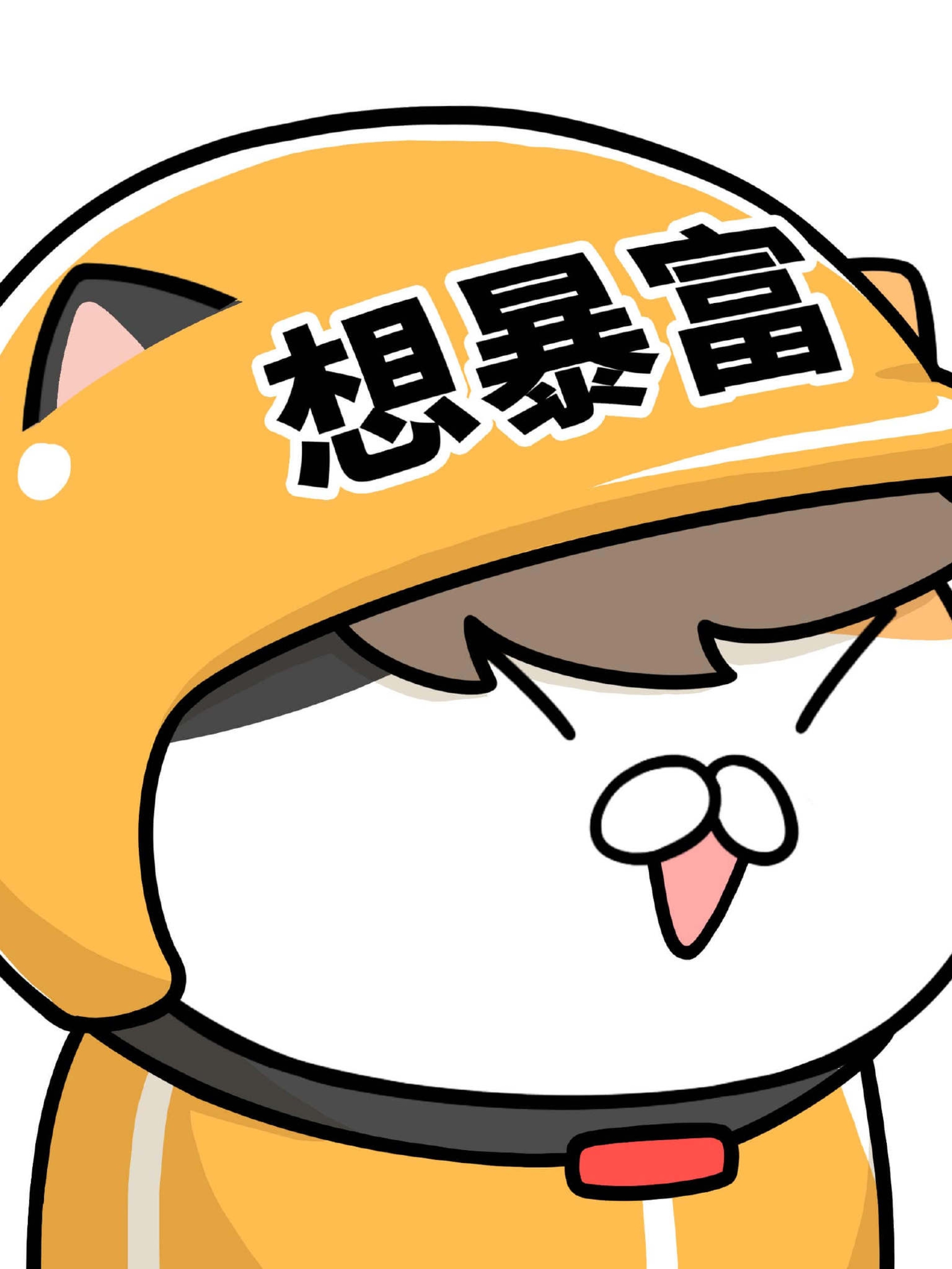 辰辰