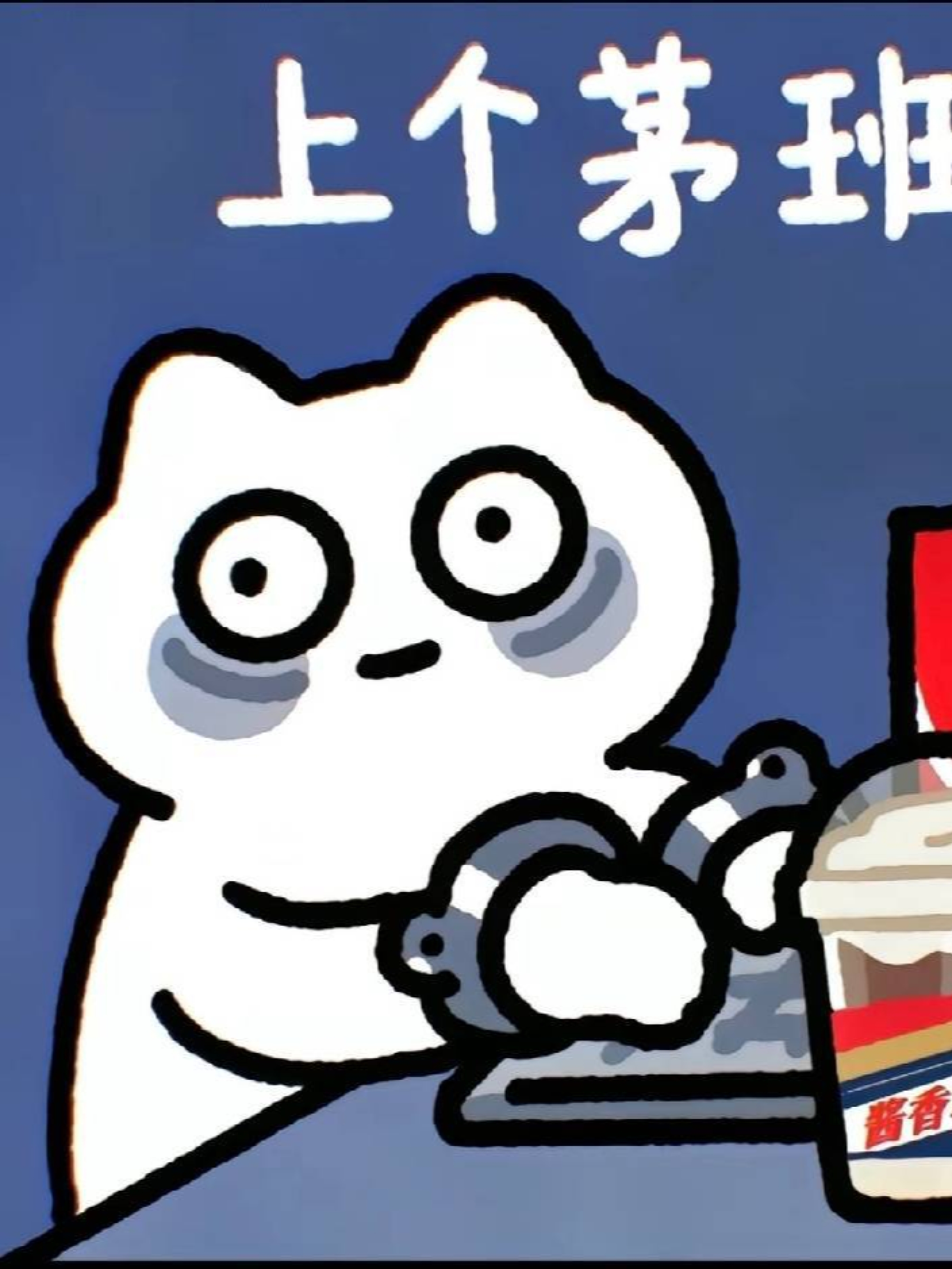 辰辰