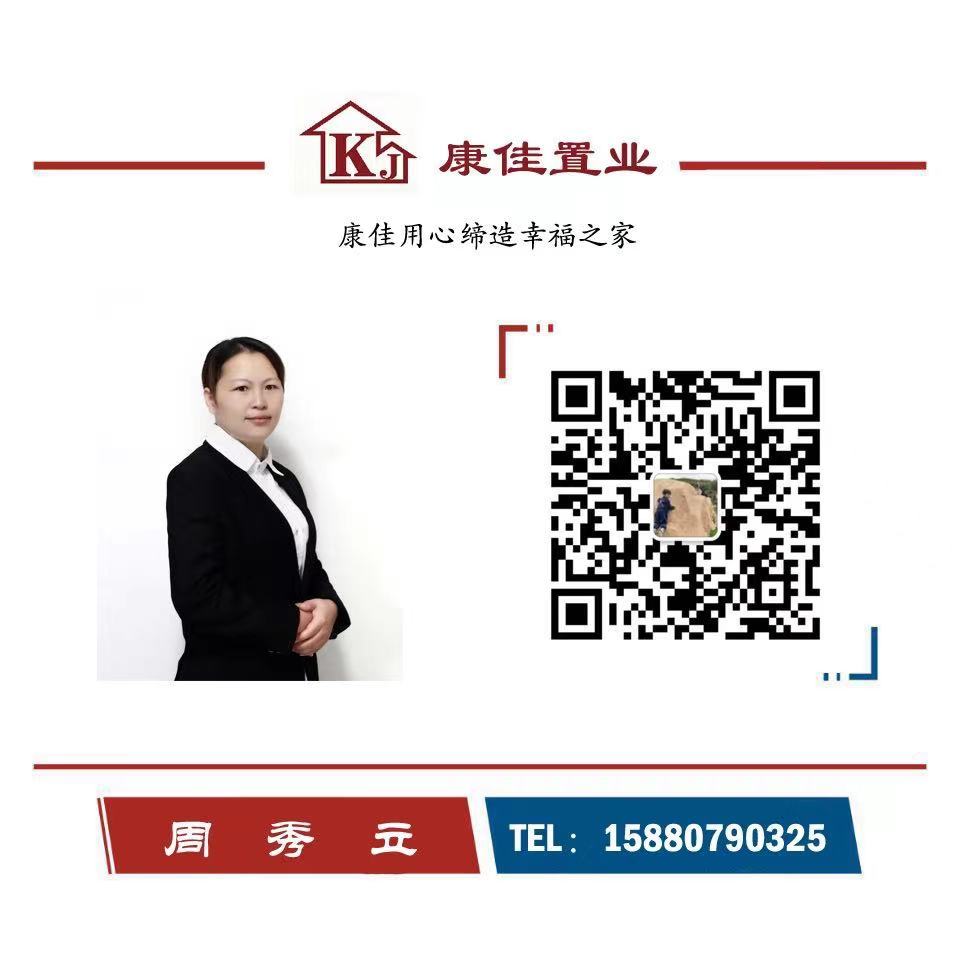 記得帶?