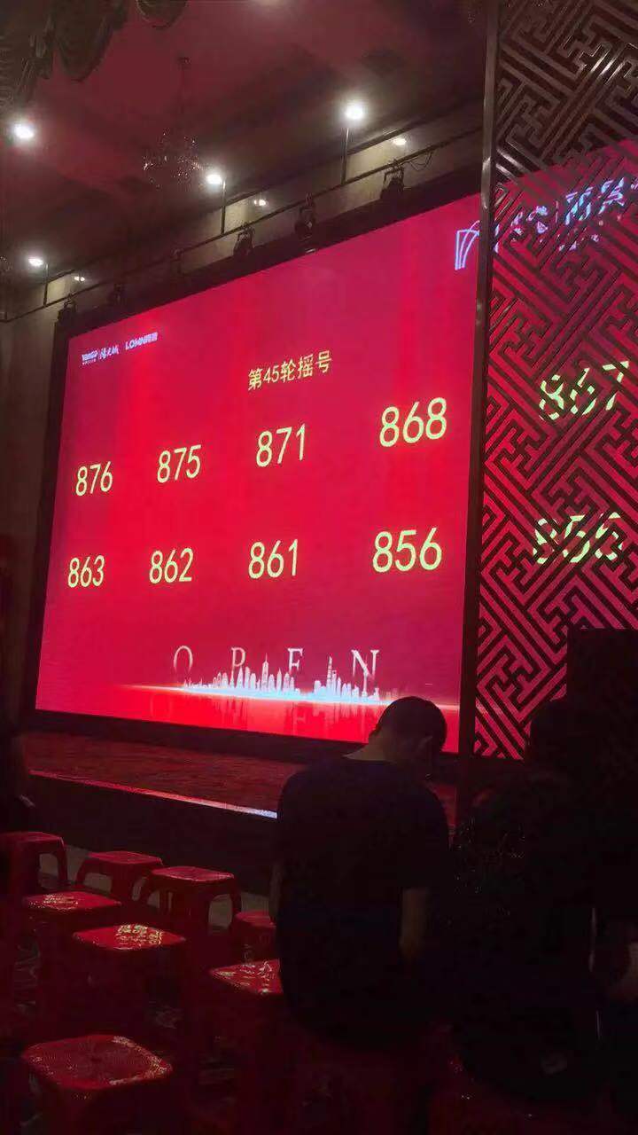 開發(fā)商：自相矛盾，買房坑多多